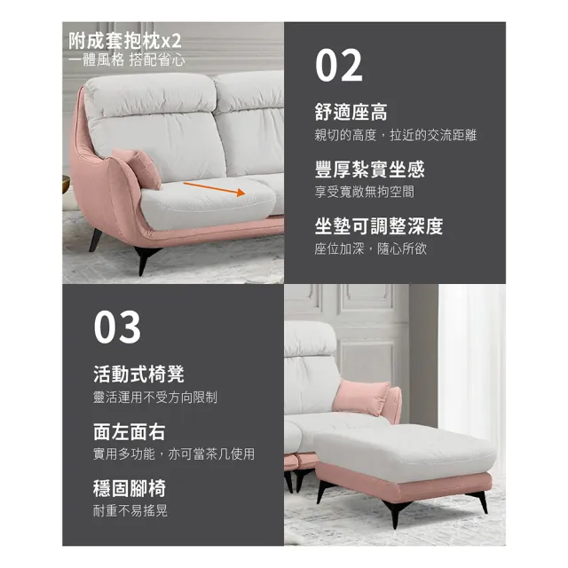 【ASSARI】L型尼古拉斯綠都輕柔貓抓布沙發(含80x72cm腳椅)
