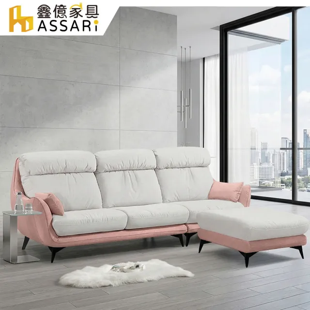 【ASSARI】L型尼古拉斯綠都輕柔貓抓布沙發(含80x72cm腳椅)