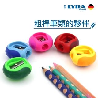 【LYRA】果凍單孔削筆器-顏色隨機(粗洞洞鉛筆專用 削鉛筆 三角鉛筆 粗三角鉛筆 洞洞筆)