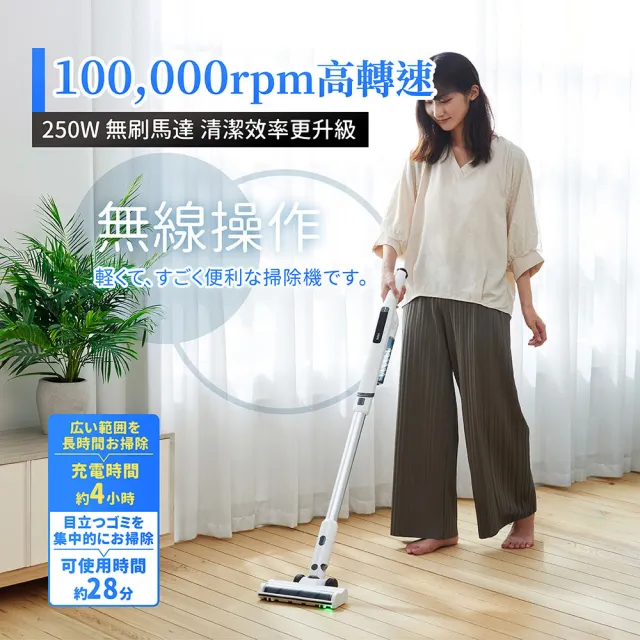 【ikiiki 伊崎】無線防纏繞自動集塵吸塵器IK-VC8006(UV殺菌 2萬pa強勁吸力)
