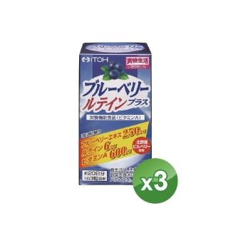 【ITOH 井藤】識界覺醒藍莓葉黃素膠囊x3瓶(速攻 遊離型葉黃素 花青素 日本進口)