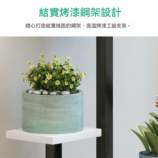 【Quality 聚家】北歐風鋼木花架 盆栽架 落地置物架 多肉架 室內花架不帶輪（環保板材/金屬框架/多層收納）
