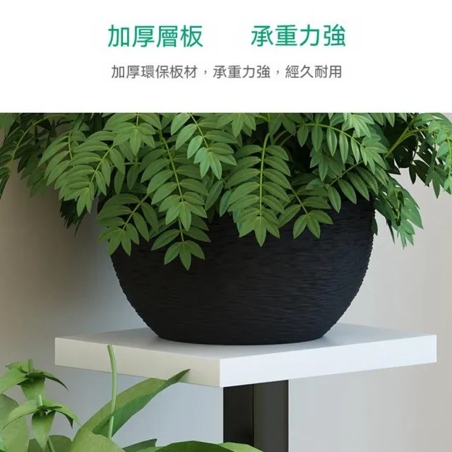 【Quality 聚家】北歐風鋼木花架 盆栽架 落地置物架 多肉架 室內花架不帶輪（環保板材/金屬框架/多層收納）