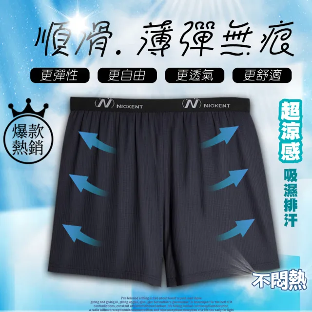 【QIDINA】3入-MIT親膚吸濕排汗舒適透氣除臭男內褲-1UF (四角褲 居家褲 男性內褲男生內褲 內衣褲)