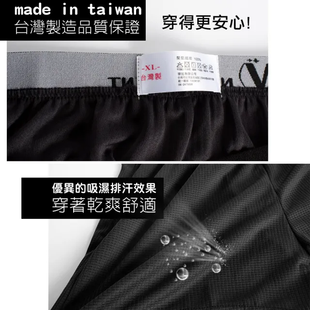 【QIDINA】3入-MIT親膚吸濕排汗舒適透氣除臭男內褲-1UF (四角褲 居家褲 男性內褲男生內褲 內衣褲)