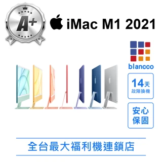 【Apple】A+級福利品 iMac M1 4Port 2021(24吋/8+256G)