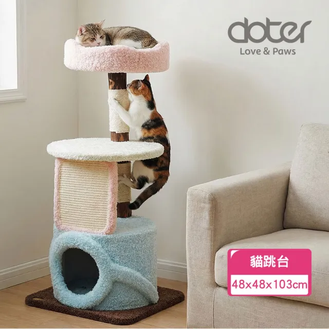 【2026】貓跳台推薦｜10款高評價人氣品牌排行榜 | 好吃美食的八里人