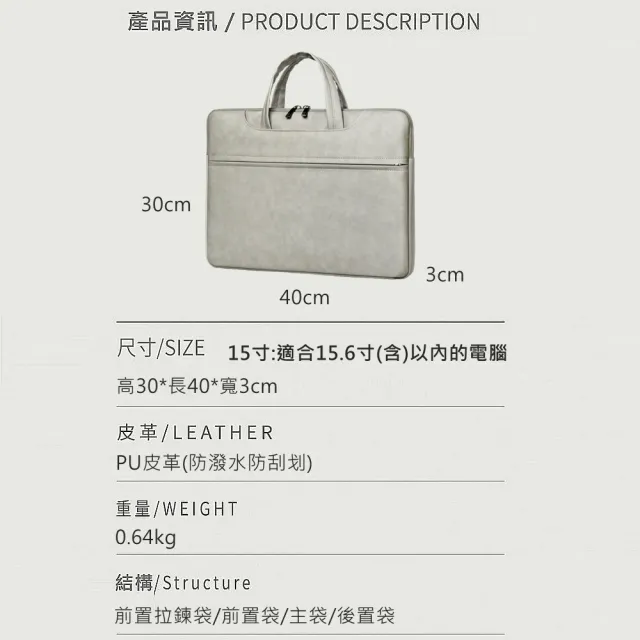 【希賽德】15.6吋軟皮手提公事包 防水肩背包 肩背手提包 單肩包 男 肩背包 筆電包 男用 手提電腦包