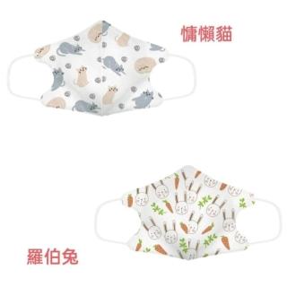 【Uneed 友你】兒童3D立體耳繩口罩-圖案款(50入/盒)