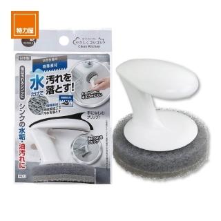 【特力屋】日本製MAMEITA水槽清潔刷
