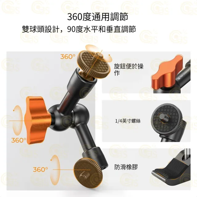 【K&F Concept】MS31 魔術手大力夾套裝(KF31.130)