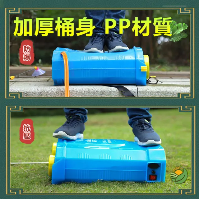 【AMITOF】20L噴霧器 14A電池容量 內置攪拌機 農藥桶 打藥機 噴霧機 農用噴霧器 噴水壺 澆花 噴灑