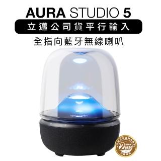 【Harman Kardon】藍芽喇叭 Aura Studio 5 五代 水母喇叭(上網登入保固兩年)