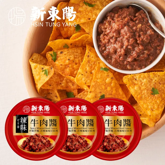 【新東陽】肉醬任選4入組 共12入(110g-160g)