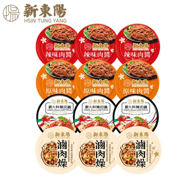 【新東陽】肉醬罐頭澎派拜拜箱(共12入)