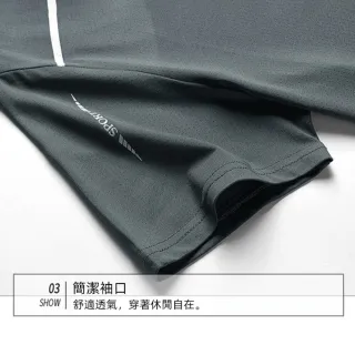 【Uicy】韓版冰絲速乾舒適寬鬆透氣短袖上衣 衣服男裝t恤短 T601