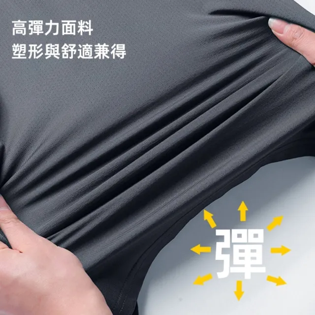 【Uicy】韓版冰絲速乾舒適寬鬆透氣短袖上衣 衣服男裝t恤短 T601