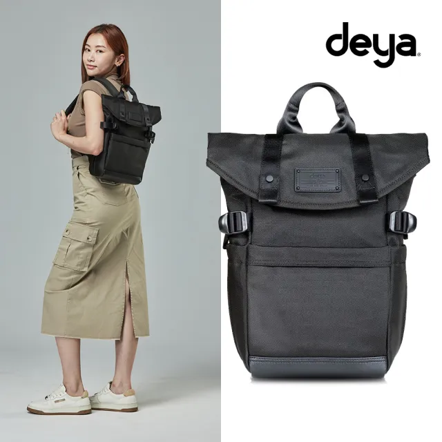 【deya】雙11 cross 小摺後背包 黑色︱輕量後背包 防潑水 適用於通勤族 單車族