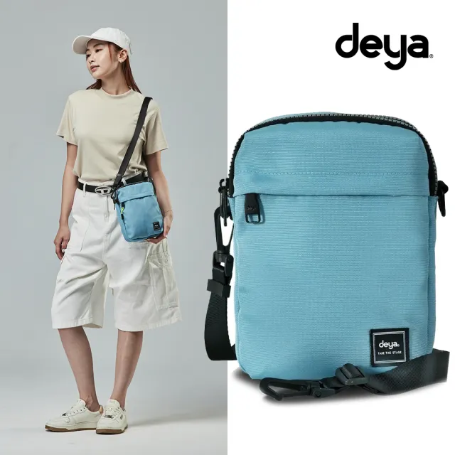 【deya】雙11 Pure double 機能抗菌方包 冰川藍︱防潑水 側背小包 謢照包 小廢包 出國小包推薦