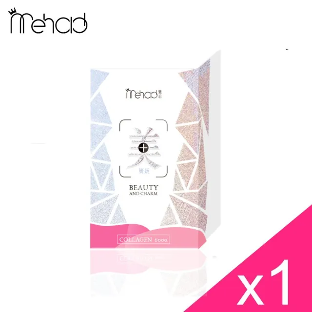 即期品【Mehold 魅后】美妍姬水光飲(30毫升/包 10包/盒)