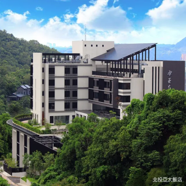 【亞太飯店】北投亞太飯店｜雙人含早-平日升等豪華客房(獨立湯池.大眾風呂.多項休閒設施)