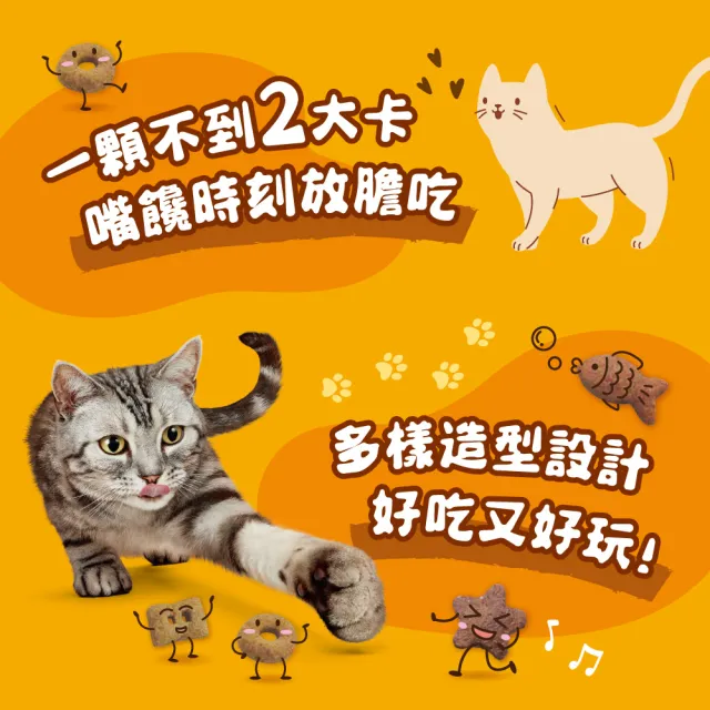 【Friskies 喜躍】Party Mix 香酥餅 60gx8包(貓零食 貓餅乾)