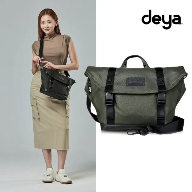 【deya】cross 郵差包 綠色︱側背包 斜背包 中性包 機能包