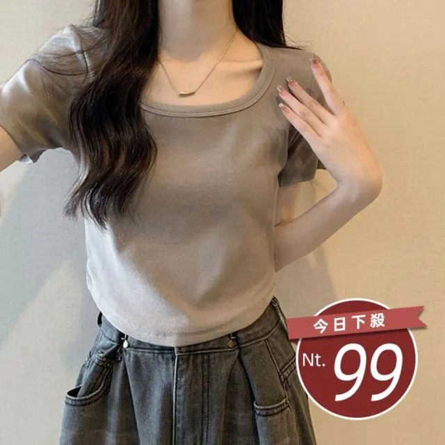 【Uicy】韓版修身顯瘦弧形下擺短版上衣 衣服女裝t恤短袖t恤 T598