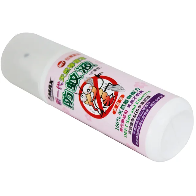 【OMAX】新一代天然檸檬草防蚊液200ml-4入