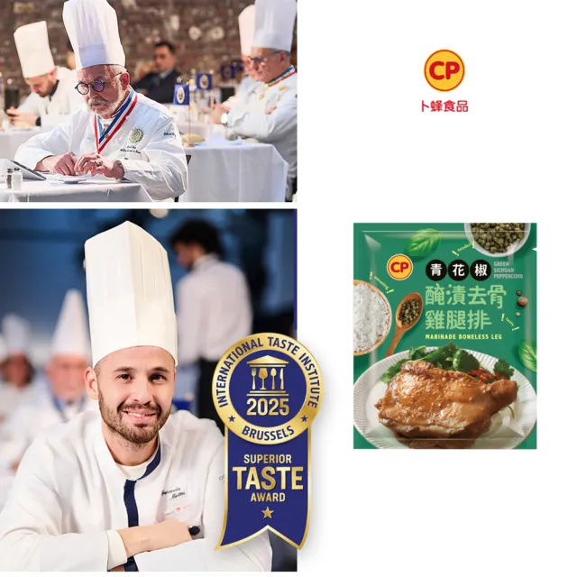 【卜蜂】醃漬去骨雞腿排vs脆皮排骨 超值25包組(雞腿排-原味.黑胡椒.青花椒+懷舊脆皮排骨)