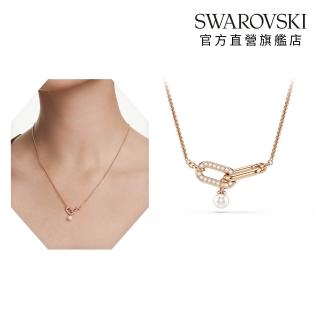 【SWAROVSKI 施華洛世奇】官方直營 Constella 鏈墜 水晶珍珠 鍍玫瑰金色 | 5728589