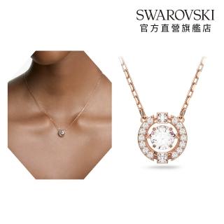【SWAROVSKI 施華洛世奇】官方直營 Una 項鏈 圓形切割 鍍玫瑰金色 跳動的心 | 5272364