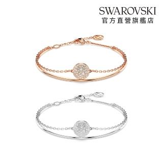 【SWAROVSKI 施華洛世奇】官方直營 Sublima 手鐲 白色 鍍玫瑰金色/鍍白金色(2色任選 情人節禮物)