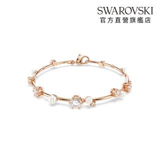 【SWAROVSKI 施華洛世奇】官方直營 Constella 手鏈 水晶珍珠 鍍玫瑰金色調 | 5729505