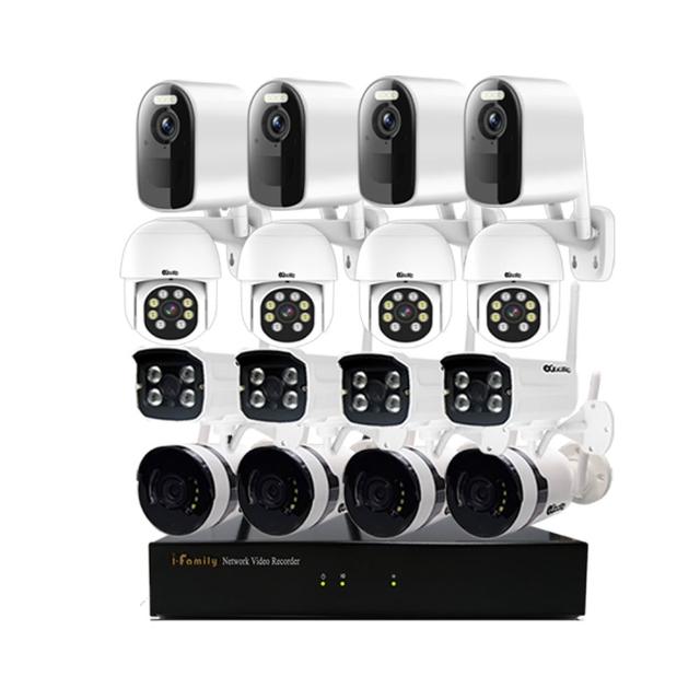 【I-Family】ES系列 16路 無線監控套裝錄影組 2K進階版 主機+4廣角鏡頭+4標準鏡頭+4球機+4電池監視器