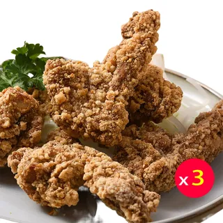 【卜蜂】情人最愛 三角骨鹽酥雞 超值3包組(1000g/包 重量包_氣炸美食.團購.露營.回購率高)