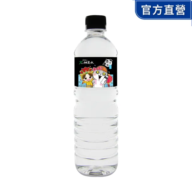 | BALIMAN情報局 【2026】鹼性水推薦ptt》10款高評價人氣品牌排行榜 | BALIMAN情報局