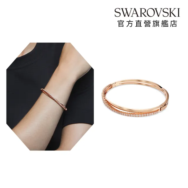 【SWAROVSKI 施華洛世奇】官方直營 Twist 手鏈 白色 鍍玫瑰金色 | 5620552
