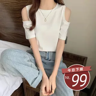 【Uicy】韓版顯瘦露肩短袖上衣 衣服女裝t恤短袖t恤上衣 T580