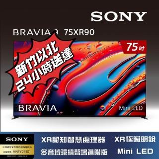 【SONY 索尼】BRAVIA 9 75型 XR Mini LED 4K HDR Google TV 顯示器(Y-75XR90)
