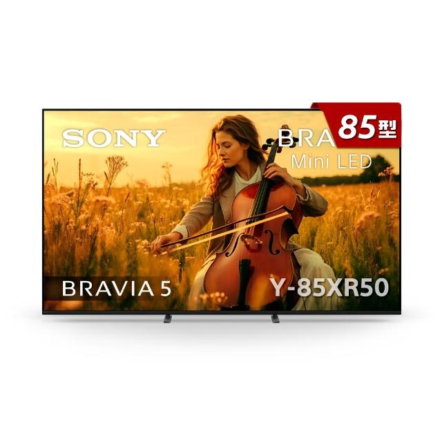 【SONY 索尼】BRAVIA 5 85型 XR Mini LED 4K HDR Google TV 顯示器(Y-85XR50)