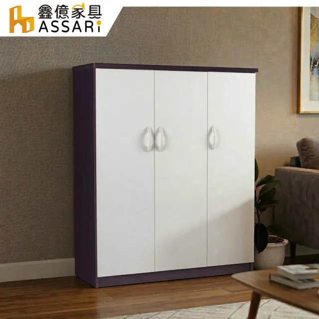 【ASSARI】防潮防蛀緩衝三門塑鋼鞋櫃(寬96x深37x高112cm)