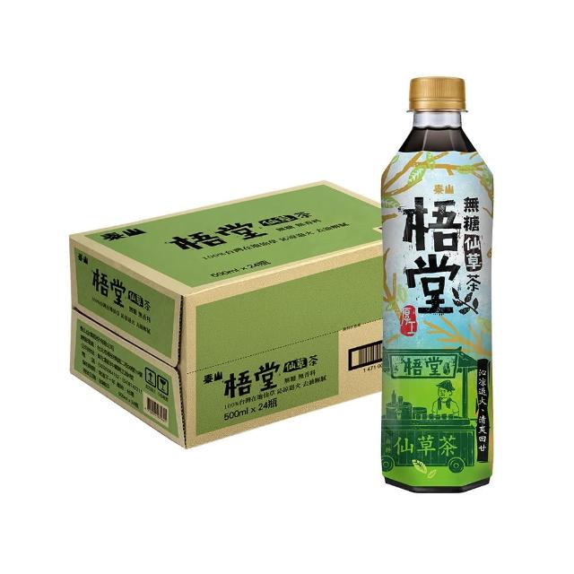 【泰山】梧堂無糖仙草茶500mlx24入/箱(官方直營 TQF微笑標章)