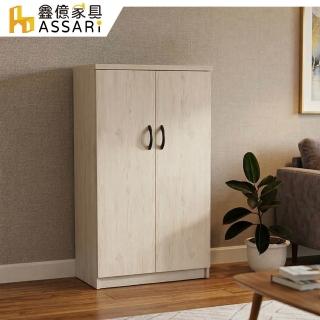 【ASSARI】防潮防蛀緩衝雙門塑鋼鞋櫃(寬65x深37x高112cm)