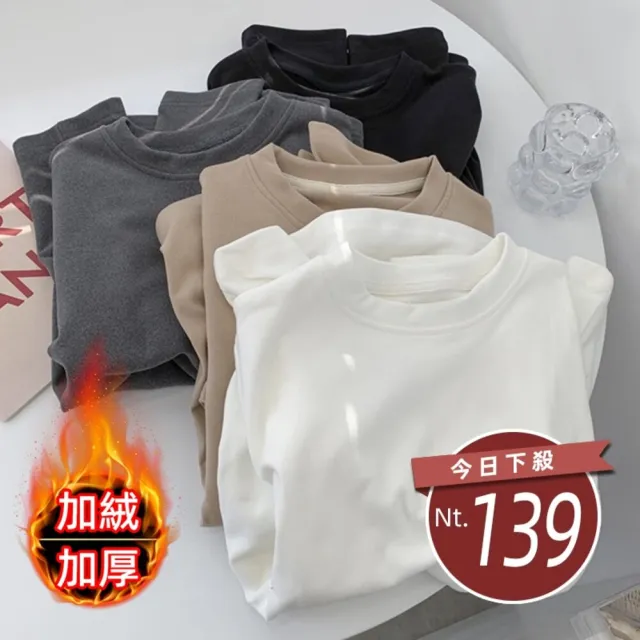 | BALIMAN情報局 【2026】薄發熱衣推薦10款高評價薄發熱衣品牌排行 | BALIMAN情報局