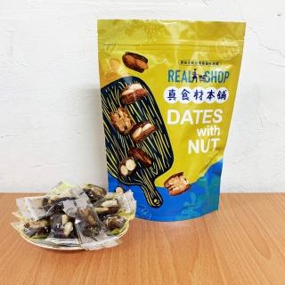 【RealShop 真食材本舖】綜合堅果養生椰棗200g x2包(核桃+腰果+杏仁果 三種口味一包都有)