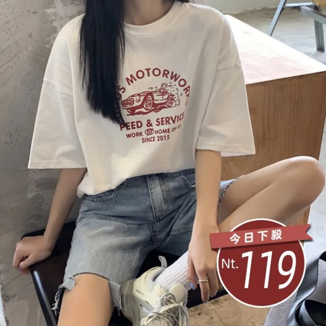 【Uicy】韓版寬鬆印花短袖上衣 衣服女裝t恤短袖t恤上衣 T502