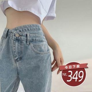 【Uicy】韓版復古高腰直筒垂感交叉牛仔褲 寬褲 褲子 女裝P187