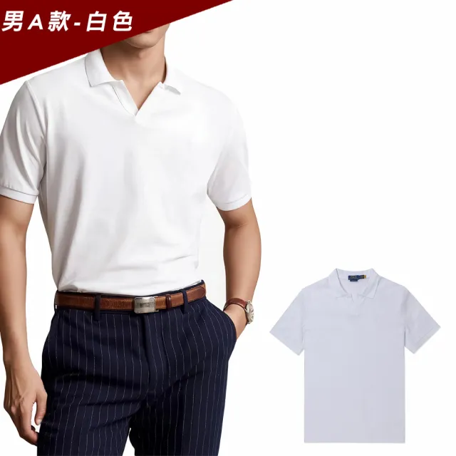 【RALPH LAUREN】RL POLO 經典V領小馬短袖Polo衫 上衣-多色選(平輸品/春夏舒適)
