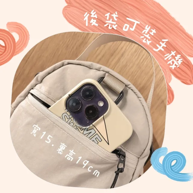 【MoodRiver】雙11 輕盈隨行 抽繩 斜背包 小包 手機包 包包 女包 男包 手機袋 水壺袋 手提包 背 